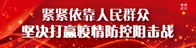 教育部新媒體發布😅：13問答！關于新冠肺炎的最新知識🧎‍♂️⏬，轉給師生