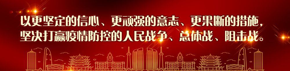 人民日報微信發布☢️：注意！防控新冠肺炎💇🏼‍♀️，這9個都是誤區