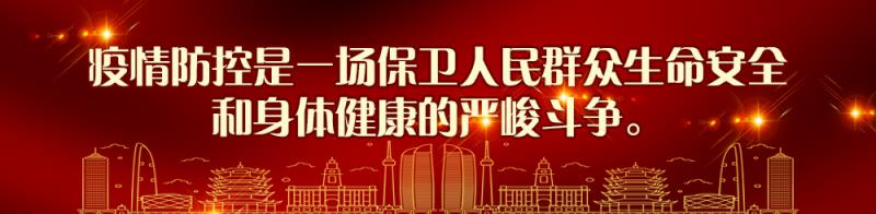 中國疾控中心發布⏩：中國疾控中心專家教您正確使用消毒劑