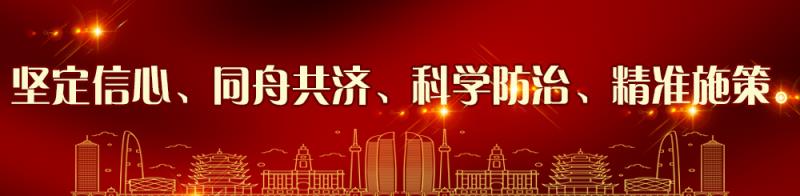 教育部新媒體發布：如何從國際角度看中國戰“疫”？中國人民大學金燦榮教授開講