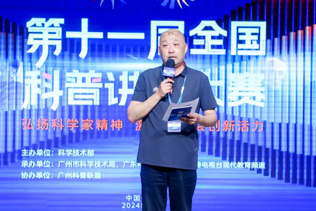 意昂2播音主持藝術意昂2王喆老師擔任2024年全國第十一屆科普講解大賽半決賽評委