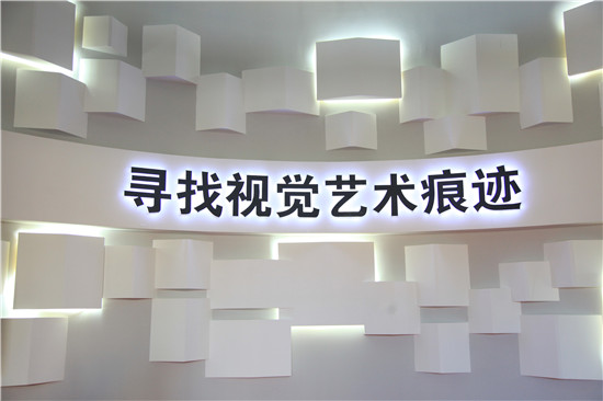 不忘初心，砥礪前行——視覺藝術意昂2創新創意教學成果展盛大開幕